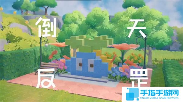 《米姆米姆》哈发电鸡获取方法攻略分享