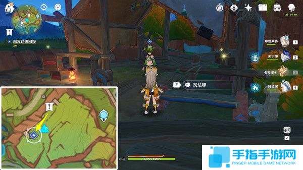 《原神》纳塔隐藏任务特别的朋友完成攻略8