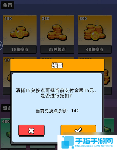 新星足球世界兑换码在哪输入-兑换码使用攻略