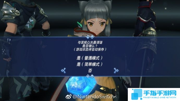 《异度之刃2》二周目来了 带着光再去一趟乐园吧