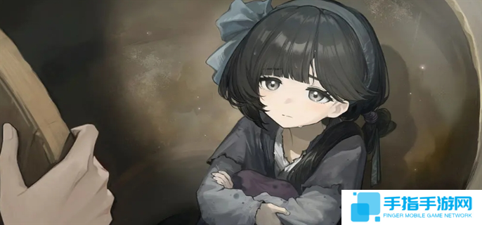 哀鸿城破十日记剧情讲解图二