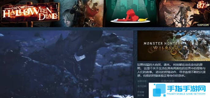 怪物猎人荒野二测参与方法图五 怪物猎人荒野二测参与方法图五