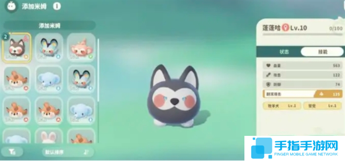 米姆米姆哈特殊米姆捕捉位置介绍图三 米姆米姆哈特殊米姆捕捉位置介绍图三