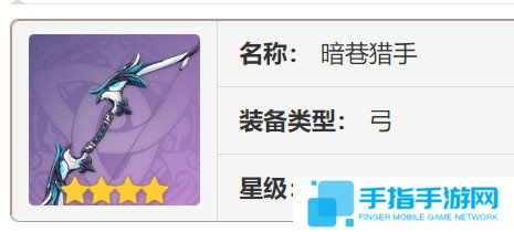 《原神》欧洛伦如何培养欧洛伦角色养成建议4