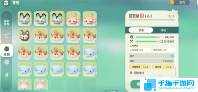 米姆米姆哈特殊米姆捕捉位置介绍图四 米姆米姆哈特殊米姆捕捉位置介绍图四