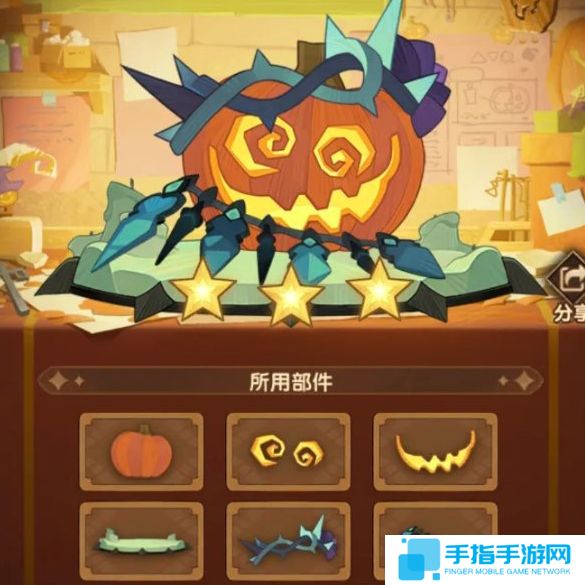 《剑与远征》南瓜定制委托怎么搭配更合理5