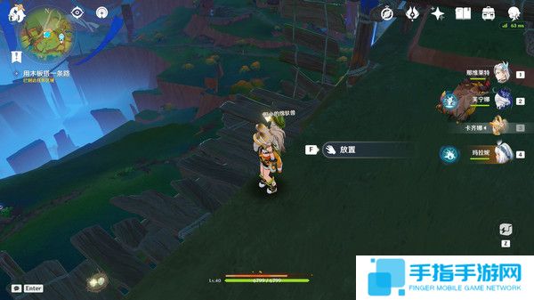 《原神》纳塔隐藏任务特别的朋友完成攻略7