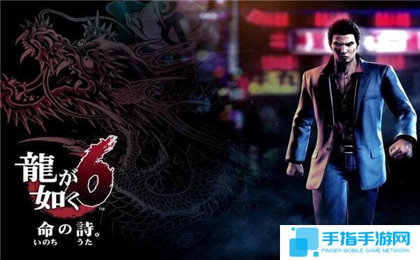 详细阅读:《如龙6》试玩版容量高达36GB 网友:试玩等于白玩_全球新游 《如龙6》试玩版容量高达36GB 网友:试玩等于白玩_全球新游