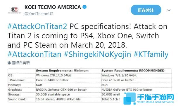 《进击的巨人2》PC版配置公布 推荐配置仅需GTX960_全球新游