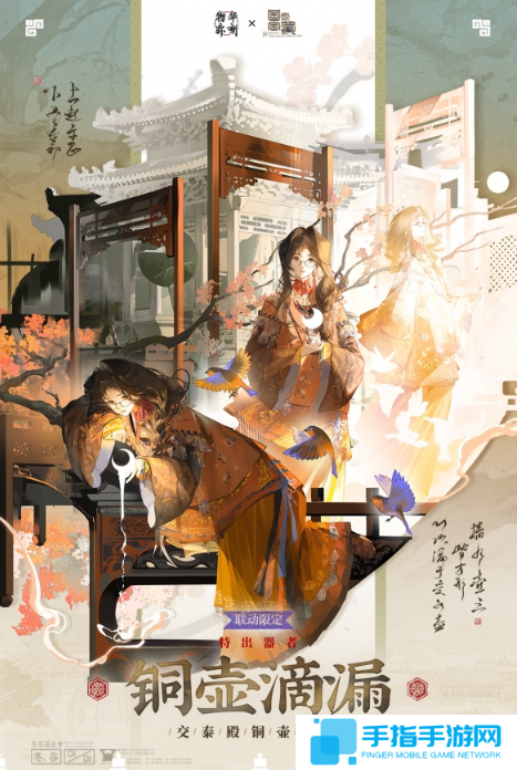 物华弥新铜壶滴漏怎么培养