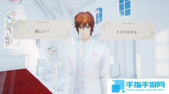 《婚礼VR》3月上架steam