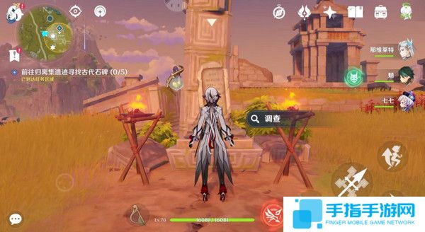 《原神》宝藏归离任务触发及全流程完成攻略6