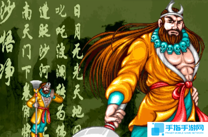 西游释厄传全角色出招表大全图四