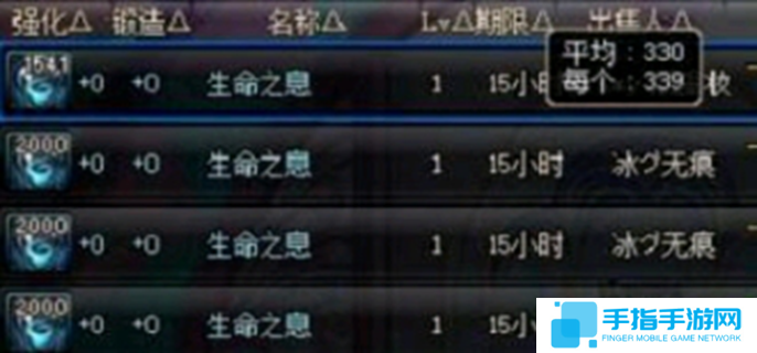 dnf手游生命之息怎么获得-生命之息获取方式分享