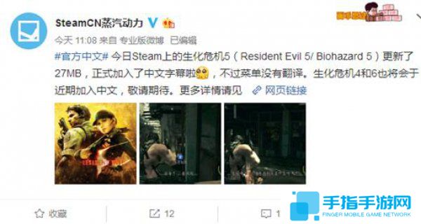 详细阅读:《生化5》增加中文字幕 唯独游戏菜单没有翻译_全球新游 《生化5》增加中文字幕 唯独游戏菜单没有翻译_全球新游