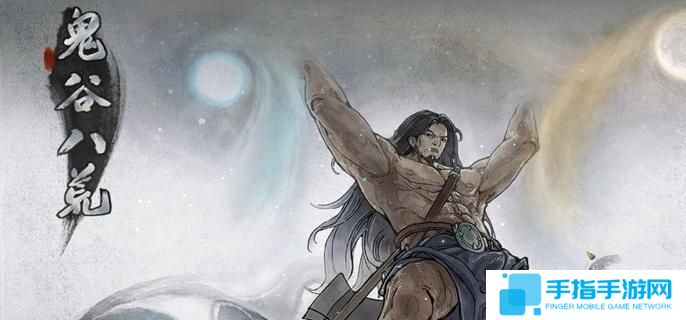 鬼谷八荒诀和录怎么获得-诀和录词条获取方法