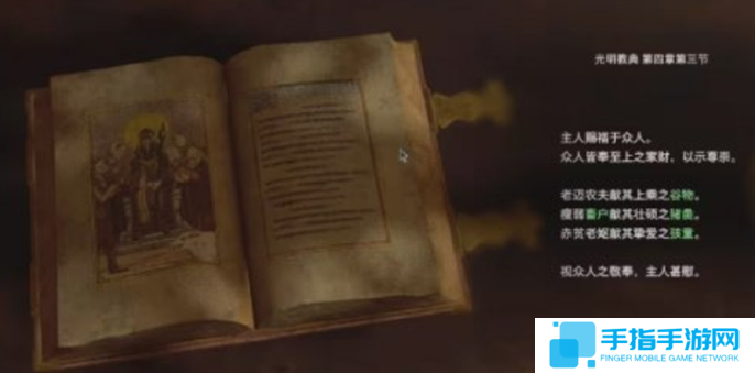 生化危机4重制版密码锁图案是什么-密码锁图案大全