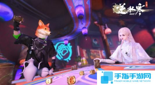 逆水寒手游大话骰怎么玩