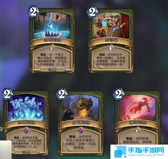 炉石传说32.0版本奥秘池有哪些 炉石传说32.0版本奥秘池有哪些