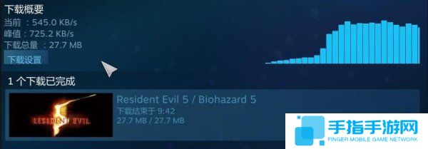 《生化5》增加中文字幕 唯独游戏菜单没有翻译