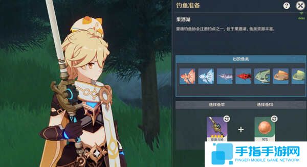 《原神》蒙德钓鱼位置分布情况蒙德钓鱼八处分布情况攻略12