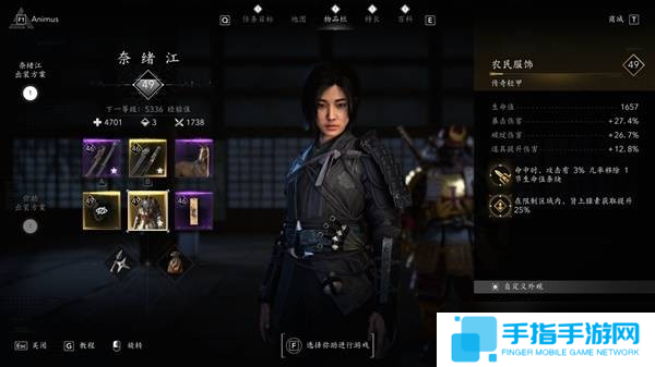 刺客信条影奈绪江正面作战装备推荐