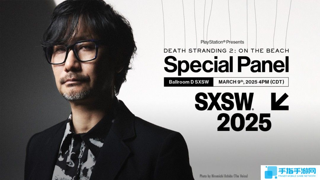 小岛秀夫参加SXSW2025 将公布《死亡搁浅2》新情报