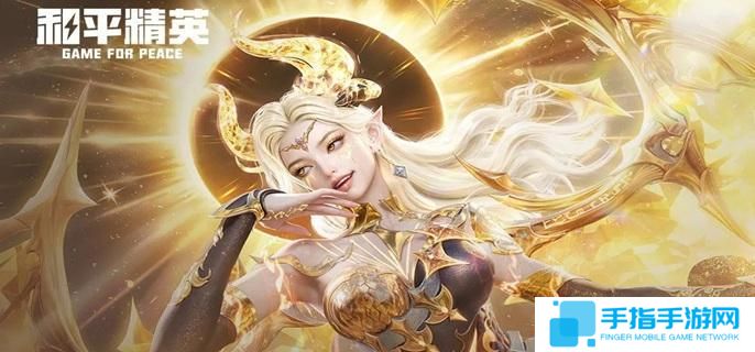 和平精英圣域龙灵保底多少钱-圣域龙灵保底价格分享