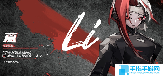 晴空之下序列角色大全图十 晴空之下序列角色大全图十