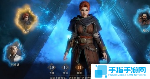 龙息神寂种族怎么选 龙息神寂种族怎么选