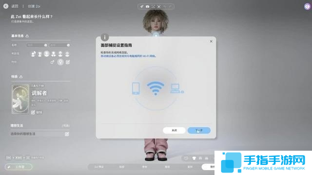 InZOI捏脸详细教学-InZOI捏脸各步骤详细讲解
