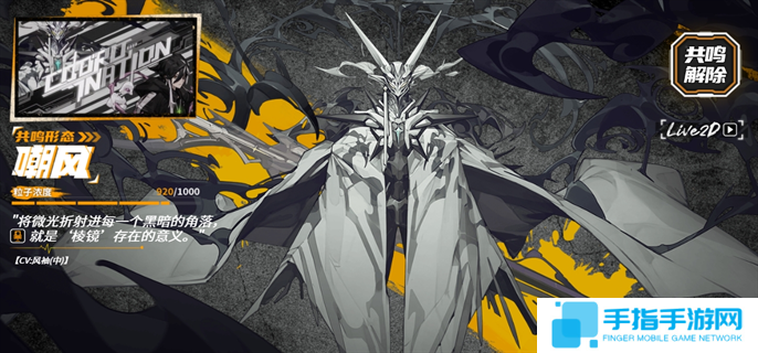 晴空之下序列角色大全图三 晴空之下序列角色大全图三