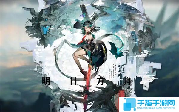 《明日方舟》隐德来希干员介绍说明