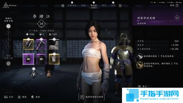 《刺客信条影》奈绪江刺客破绽流配装分享 刺客破绽流怎么配装