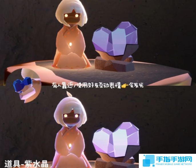 光遇同心节物品兑换图2025图六 光遇同心节物品兑换图2025图六