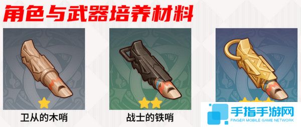 《原神》部族龙形武士速刷路线部族龙形武士在哪里3