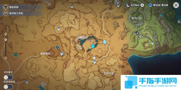 《原神》神的棋盘所有棋子激活器件位置大全10