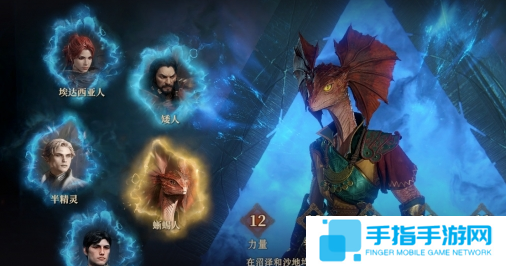 龙息神寂种族怎么选 龙息神寂种族怎么选