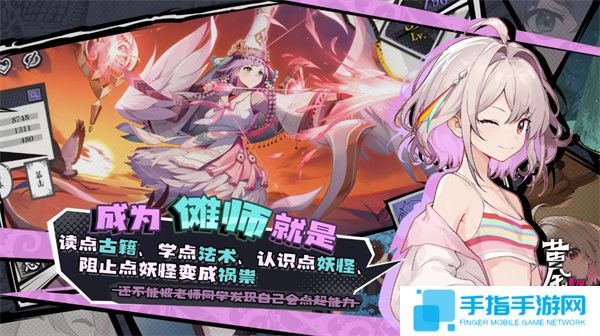 《黄金四目》2025最新兑换码汇总2