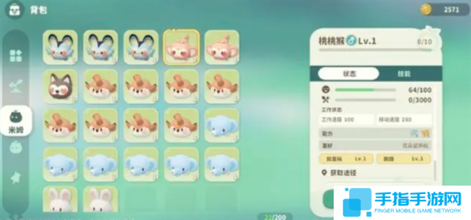 米姆米姆哈特殊米姆捕捉位置介绍图五 米姆米姆哈特殊米姆捕捉位置介绍图五