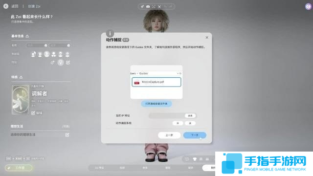 InZOI捏脸详细教学-InZOI捏脸各步骤详细讲解