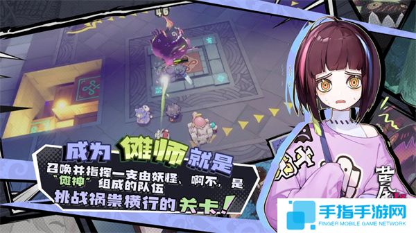 《黄金四目》2025最新兑换码汇总