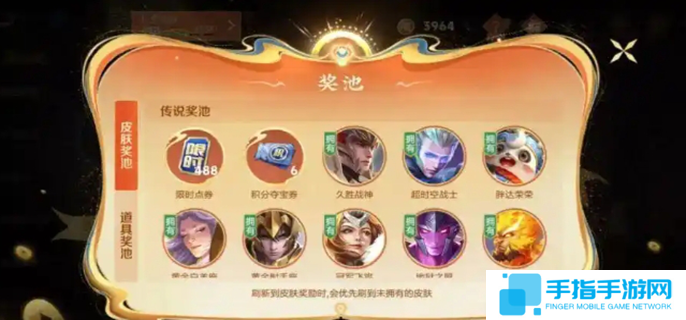 王者荣耀灵宝市集什么时候结束-灵宝市集结束时间2025