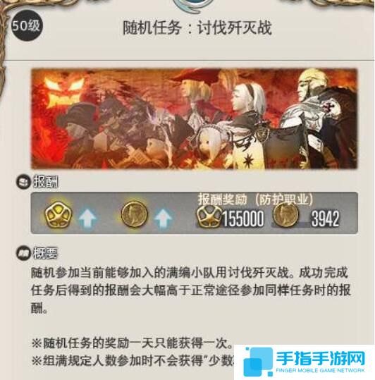 最终幻想14水晶世界怎么快速升级 最终幻想14水晶世界怎么快速升级