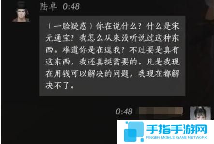 燕云十六声陆卓怎么结交