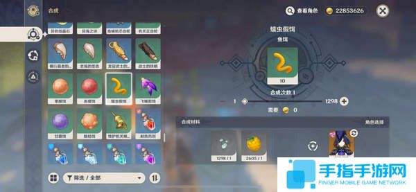 《原神》层岩巨渊地下矿区两处钓鱼点位置5