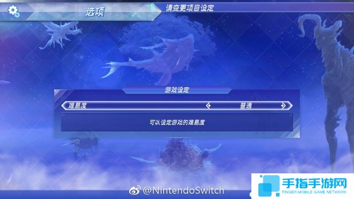 《异度之刃2》二周目来了 带着光再去一趟乐园吧