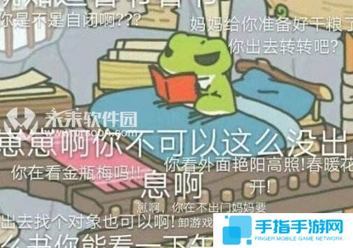 《旅行青蛙》带动日本旅游业 访日中国游客持续增加