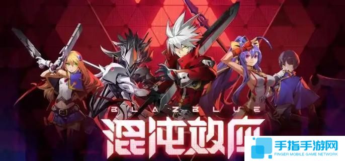 详细阅读:苍翼混沌效应混沌侵蚀效果有哪些-混沌侵蚀正面效果介绍 苍翼混沌效应混沌侵蚀效果有哪些-混沌侵蚀正面效果介绍