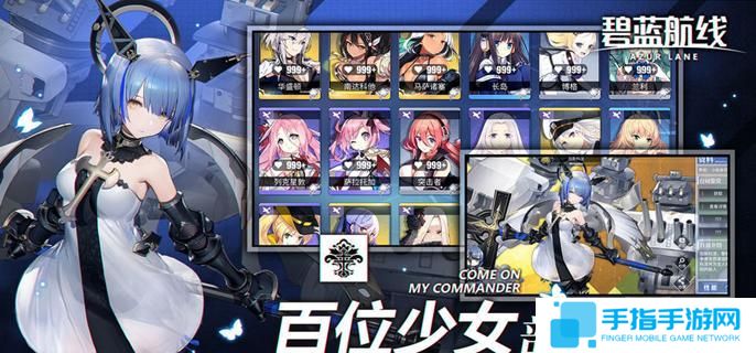 详细阅读:碧蓝航线高效作战指令书怎么获得-高效作战指令书获取方法 碧蓝航线高效作战指令书怎么获得-高效作战指令书获取方法